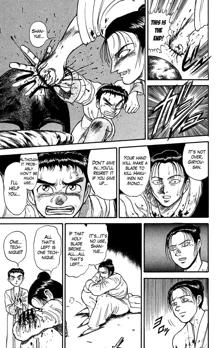 Ushio and Tora Chapter 112 14